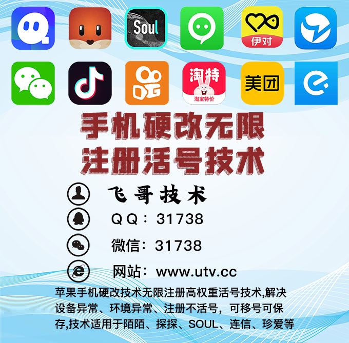 陌陌提示设备信息异常应该怎么办